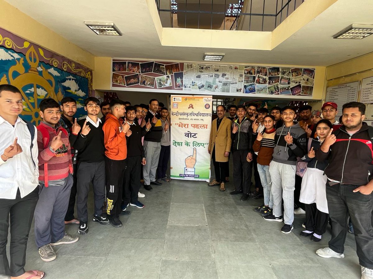 केंद्रीय संस्कृत विश्वविद्यालय, श्री रणवीर परिसर,जम्मू की राष्ट्रीय सेवा योजना इकाई के तत्वावधान में #मेरा पहला वोट देश के लिए# कैम्पेन का आयोजन किया गया।
<a href="/CentralSanskrit/">CENTRAL SANSKRIT UNIVERSITY</a> 
<a href="/_NSSIndia/">NSS India</a> 
<a href="/NssrdD/">NSS Regional Directorate Delhi</a> <a href="/csujammu/">केन्द्रीय संस्कृत विश्वविद्यालय, जम्मू</a>