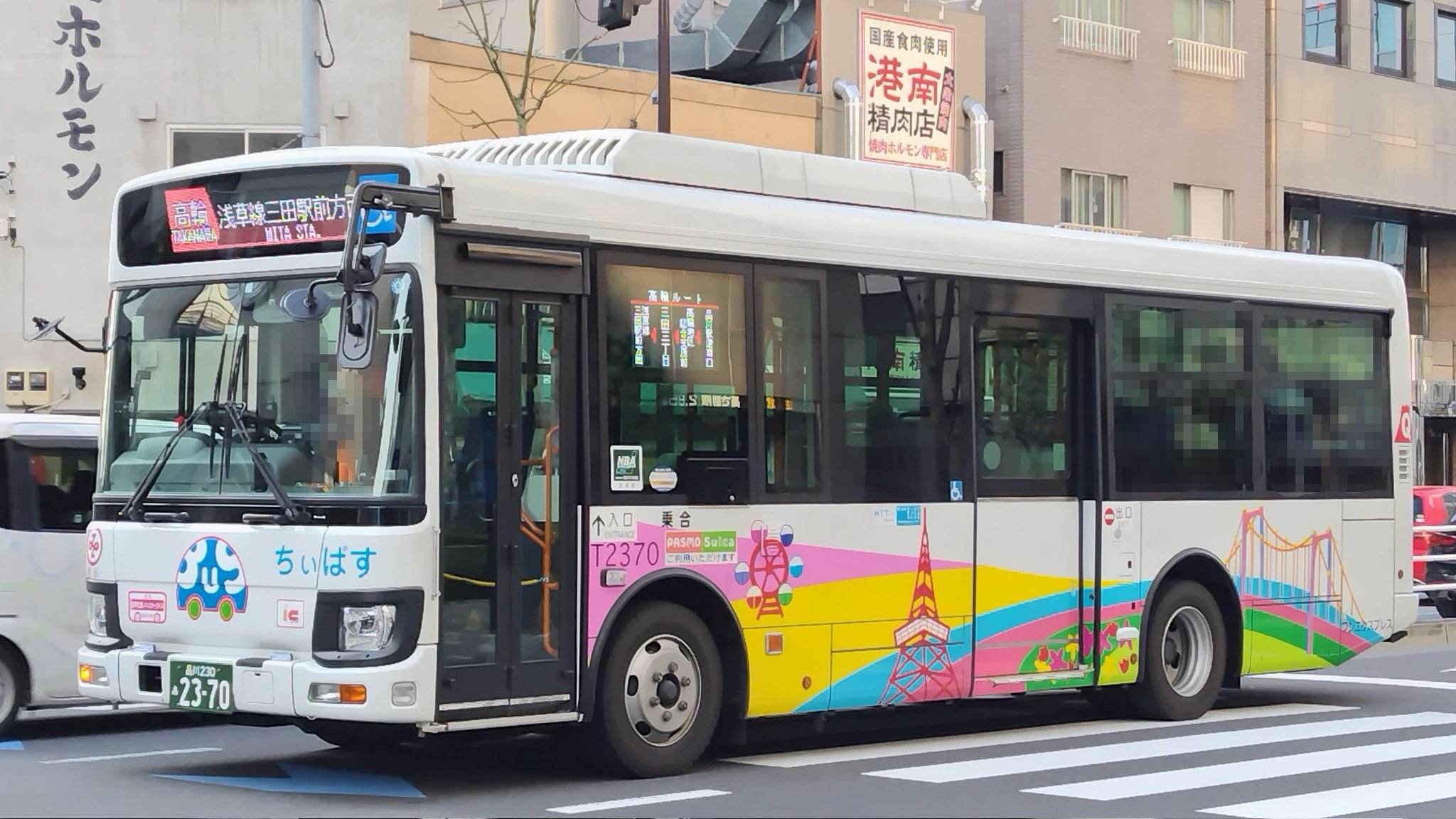 🌸カズ・サクサク🌸 on X: 