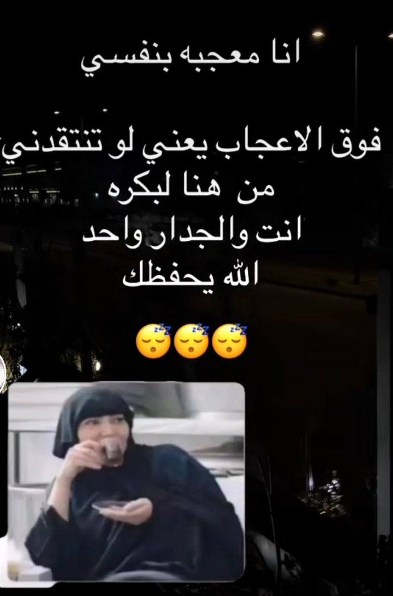 قالتها جهير وهي صادقة 😄