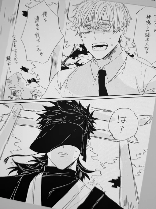 ちまちま進めてます… 