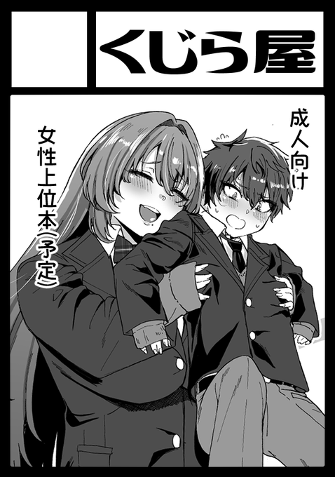 c104申し込みました。去年出せなかったので頑張るぞ 