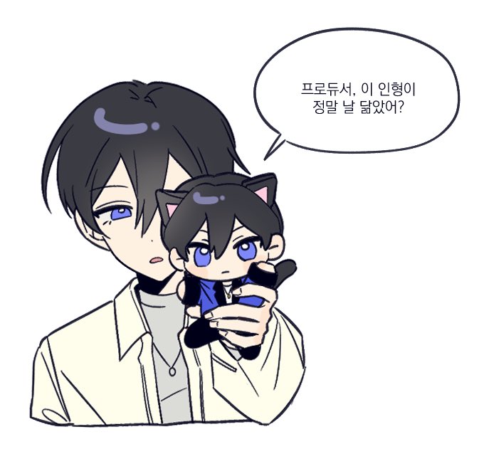 호쿠토로 유행하는 트레틀을 해봤어요 ㅎㅎ