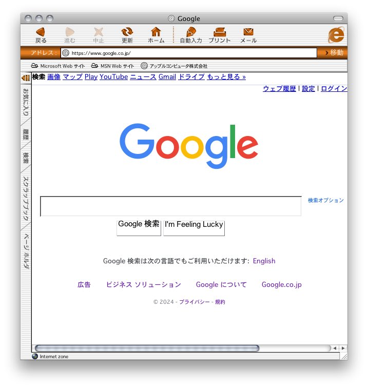 buzzzz1970's tweet image. RT←懐かしい…Mac版のInternet Explorer！
デザインに時代を感じるけど、本家のIEやOfficeに比べてなぜかMac向けのMS製ソフトは出来がよかった記憶が。当時大ヒットしていたiMacとカラーコーディネートできるような機能もついていた。画像はグラファイト、ボンダイ、タンジェリン。
#InternetExplorer