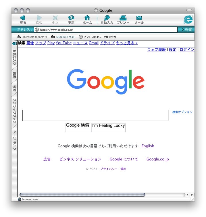 buzzzz1970's tweet image. RT←懐かしい…Mac版のInternet Explorer！
デザインに時代を感じるけど、本家のIEやOfficeに比べてなぜかMac向けのMS製ソフトは出来がよかった記憶が。当時大ヒットしていたiMacとカラーコーディネートできるような機能もついていた。画像はグラファイト、ボンダイ、タンジェリン。
#InternetExplorer