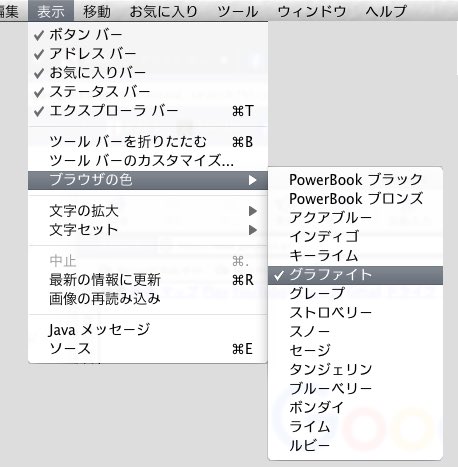 buzzzz1970's tweet image. RT←懐かしい…Mac版のInternet Explorer！
デザインに時代を感じるけど、本家のIEやOfficeに比べてなぜかMac向けのMS製ソフトは出来がよかった記憶が。当時大ヒットしていたiMacとカラーコーディネートできるような機能もついていた。画像はグラファイト、ボンダイ、タンジェリン。
#InternetExplorer