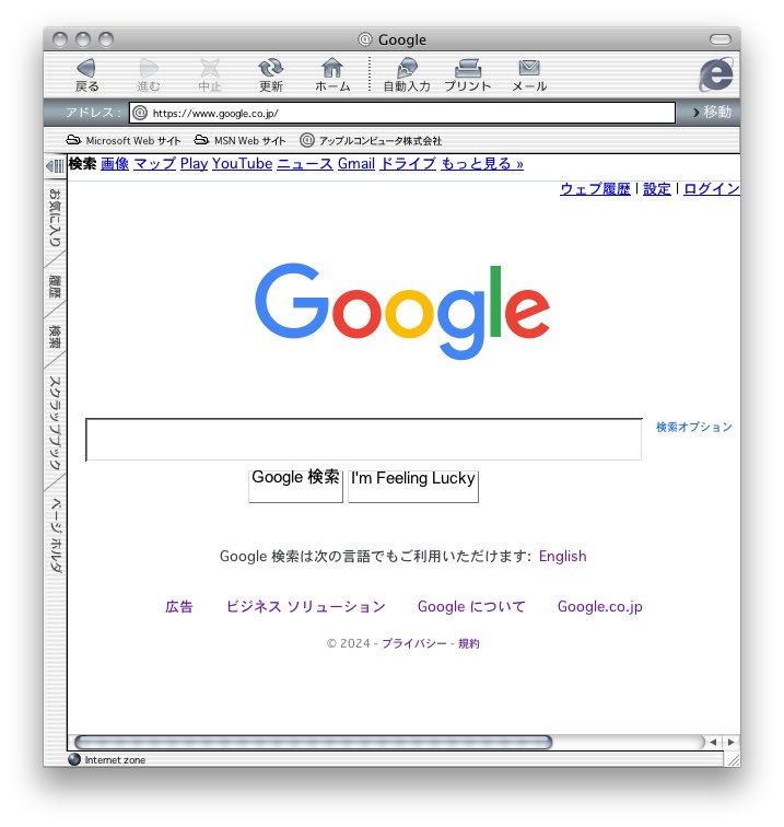 buzzzz1970's tweet image. RT←懐かしい…Mac版のInternet Explorer！
デザインに時代を感じるけど、本家のIEやOfficeに比べてなぜかMac向けのMS製ソフトは出来がよかった記憶が。当時大ヒットしていたiMacとカラーコーディネートできるような機能もついていた。画像はグラファイト、ボンダイ、タンジェリン。
#InternetExplorer