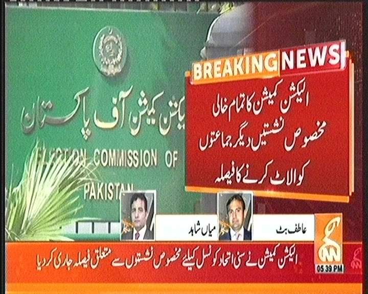 Omar Ayub Khan (@omarayubkhanpti) on Twitter photo Regrettable that the <a href="/ECP_Pakistan/">Election Commission of Pakistan (OFFICIAL)🇵🇰</a> has denied us special seats in the National Assembly. Our legal team is diligently preparing to challenge this decision in court. Democracy thrives on fair representation, and we are committed to upholding these principles. Regrettable that the <a href="/ECP_Pakistan/">Election Commission of Pakistan (OFFICIAL)🇵🇰</a> has denied us special seats in the National Assembly. Our legal team is diligently preparing to challenge this decision in court. Democracy thrives on fair representation, and we are committed to upholding these principles.