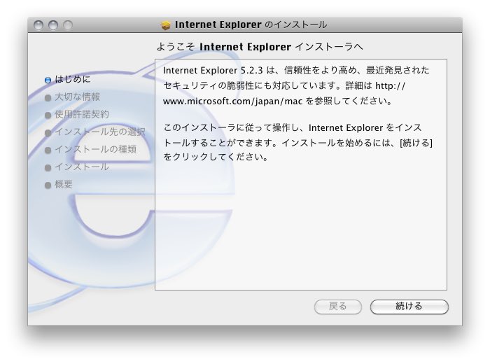 buzzzz1970's tweet image. えぇこのスクショのためだけに古いMacでMac OS X 10.6 Snow Leopard立ち上げてインスコしてスクショしましたよw
URL変更や証明書の期限切れでほとんどのサイトは見られなかったけど、もしかして…と思ってアクセスしたらやっぱり開けた阿部寛の公式HP。アクセシビリティー最強w
#InternetExplorer