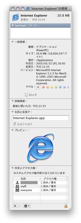 buzzzz1970's tweet image. えぇこのスクショのためだけに古いMacでMac OS X 10.6 Snow Leopard立ち上げてインスコしてスクショしましたよw
URL変更や証明書の期限切れでほとんどのサイトは見られなかったけど、もしかして…と思ってアクセスしたらやっぱり開けた阿部寛の公式HP。アクセシビリティー最強w
#InternetExplorer