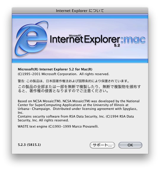 buzzzz1970's tweet image. えぇこのスクショのためだけに古いMacでMac OS X 10.6 Snow Leopard立ち上げてインスコしてスクショしましたよw
URL変更や証明書の期限切れでほとんどのサイトは見られなかったけど、もしかして…と思ってアクセスしたらやっぱり開けた阿部寛の公式HP。アクセシビリティー最強w
#InternetExplorer