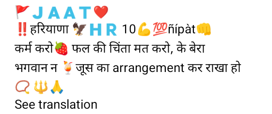 oye_jaatni's tweet photo. Mere liye toh juice hi h pakka😭😭🤣 https://t.co/x1RVidmvsP