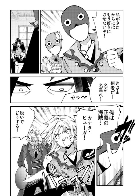 クレストリアスキット漫画22 (2/3) #クレストリア #スキット漫画 