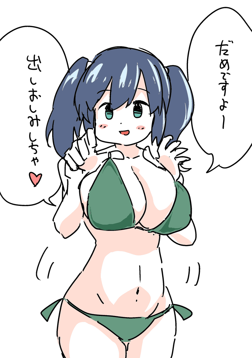 @Haniwaro 
