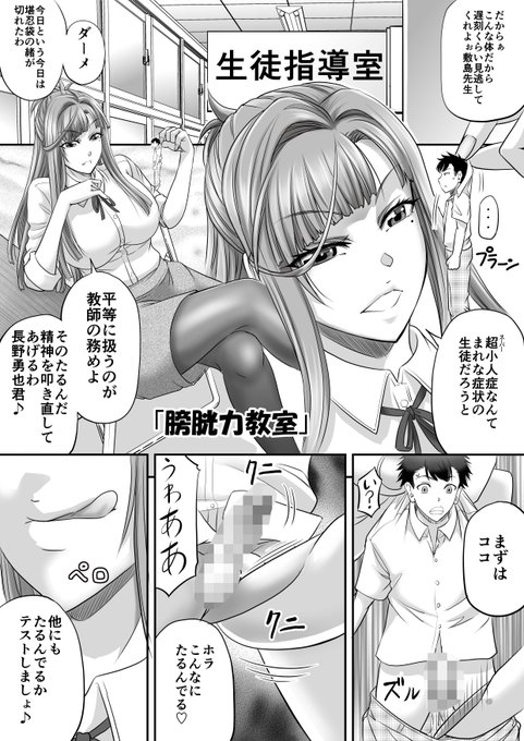 #委託同人 #小人 年明けから作業してた小人ジャンルの漫画が完了しました～。3月後半に発売予定だったと思うんですが詳細わかりましたらまた後でお伝えしますね 