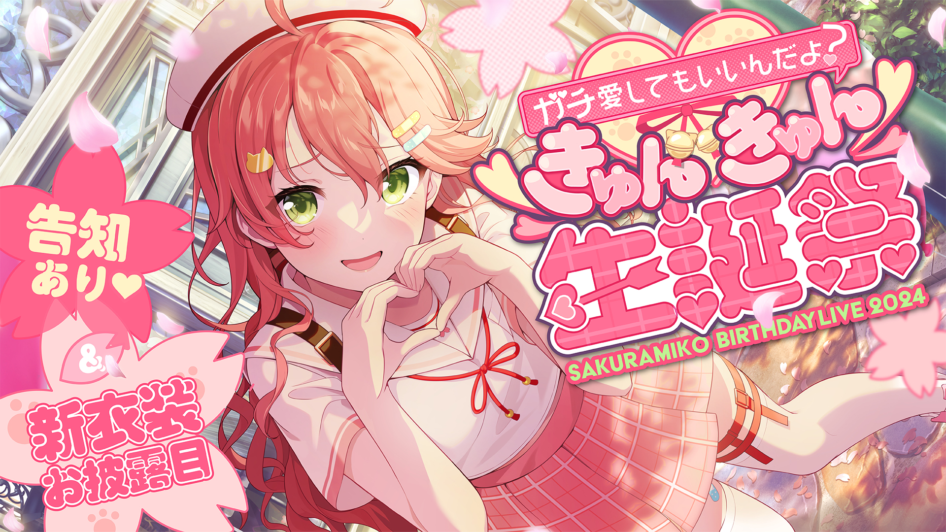 フ*ー様 ころりんトート　コヤンイサムチョン♡みーんないちごに変身♡ルミあんこジ コヤンイサムチョン 日本 公式 オンラインストアです。