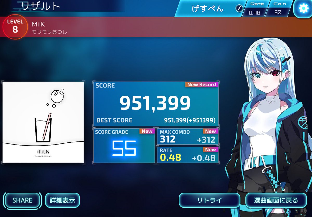 tawagotopick's tweet image. MilK[P] - 951399(+951399)
#lim_game #Liminality 昨日のTIGSで試遊させて頂いた音ゲー、爽快で楽しい