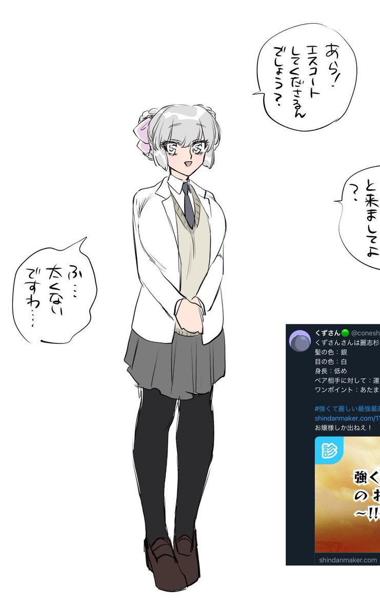 @sousakuTL ほら…ぱっつん… 
