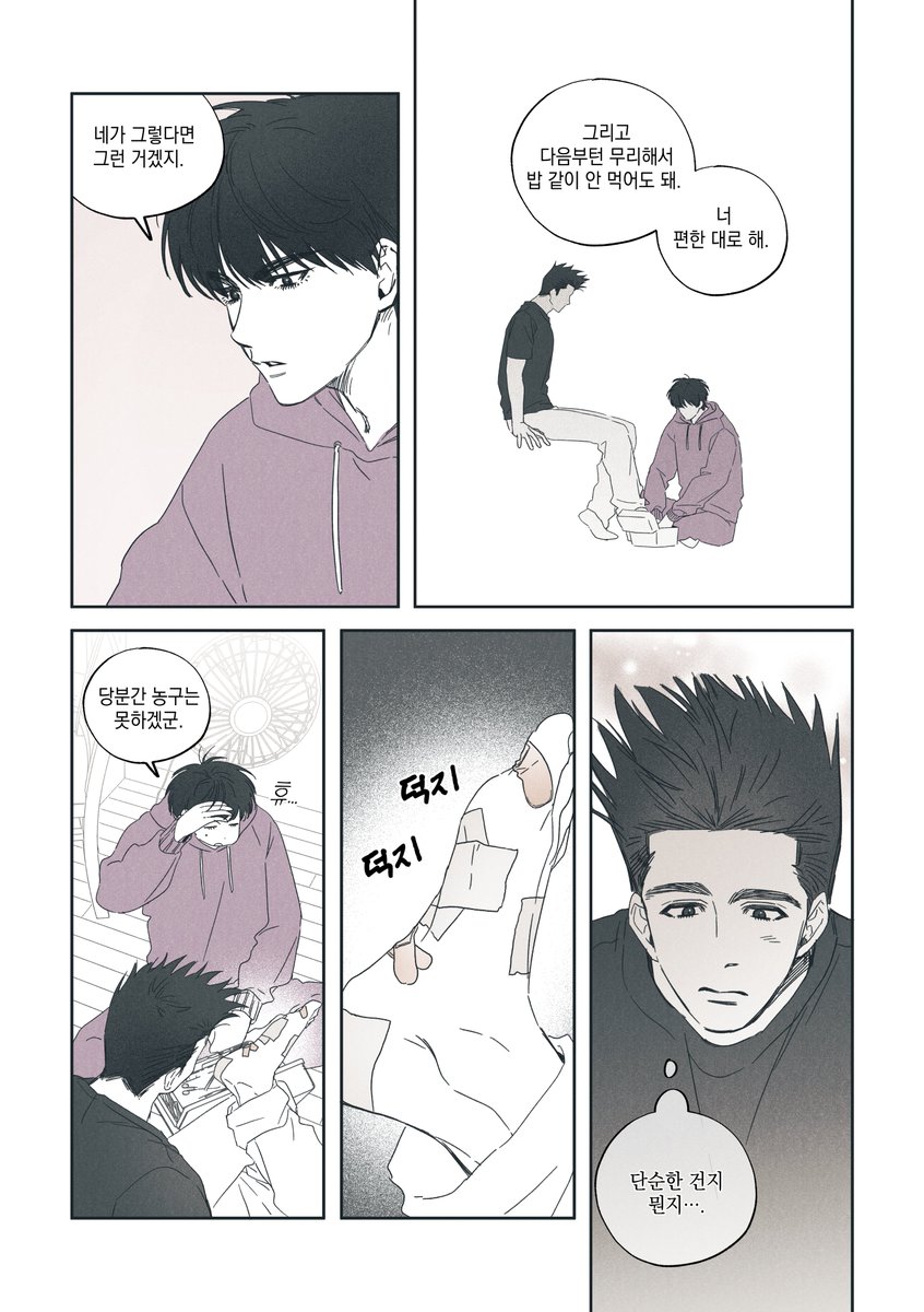 뜬금없는사람 tweet media