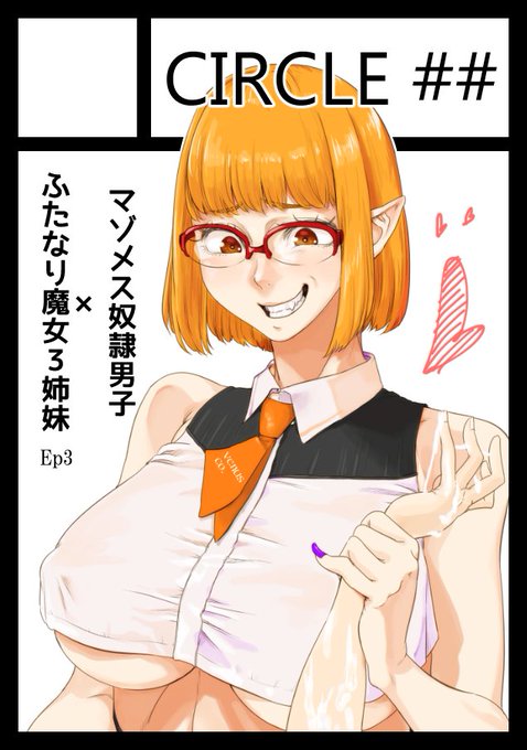 正式に申し込み完了!
受かれば三姉妹編の第三話やりますっ!!☺️💕 