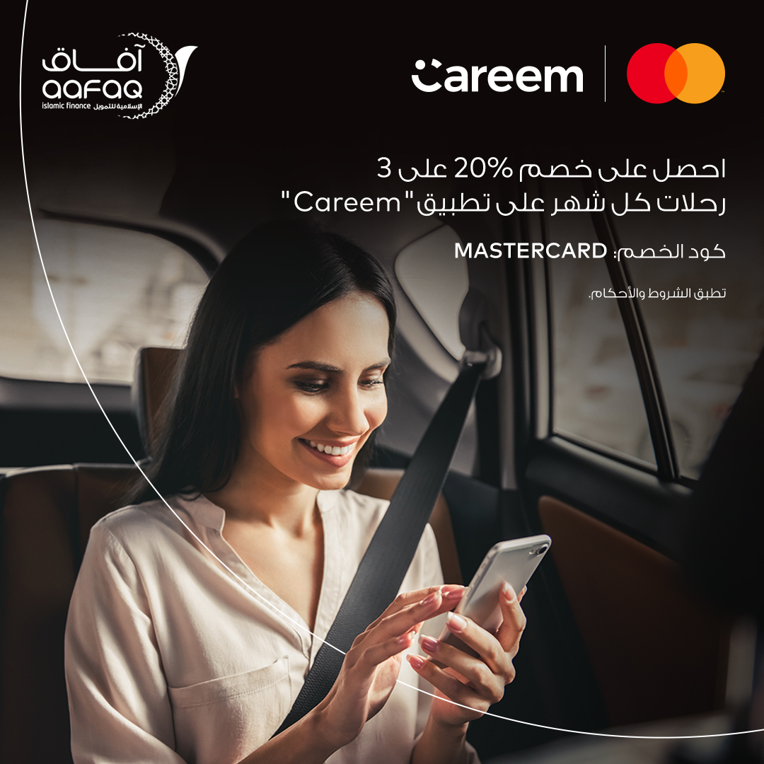aafaq_finance's tweet image. Get 20% off 3 rides every month using your Aafaq Credit Cards on the Careem app.
Validity: until 30 June 2024Promo code: MASTERCARD
T&amp;amp;Cs apply.
#AafaqIslamicFinance #TowardsTheFuture #Finance_Made_Easy #AafaqUAE #CreditCards #Convenience #Finance #FinanceMadeEasy #MasterCards