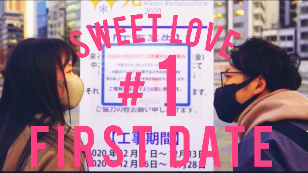 昔cinematic vlogでやっていたsweetシリーズを復活させることになりました。近日中に撮影に行きます。それまではリメイクした過去作をどうぞ。

youtu.be/DpN1hPnvS3g?si…