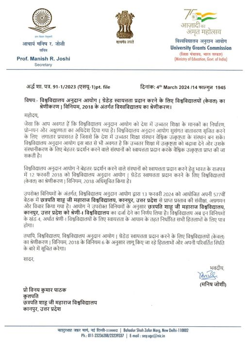 bstvlive's tweet image. लखनऊ : CSJM विवि को UGC से श्रेणी-1 का दर्जा प्राप्त हुआ

➡राज्यपाल आनंदीबेन पटेल ने VC विनय पाठक को दी बधाई
➡गौरवपूर्ण सफलता के पीछे कड़ी मेहनत है-राज्यपाल
➡यह उपलब्धि अन्य विवि के लिए प्रेरक है- राज्यपाल
➡CSJM विवि को यूपी में श्रेणी-1 विवि की रैंकिंग मिली
➡हाल में नैक में…