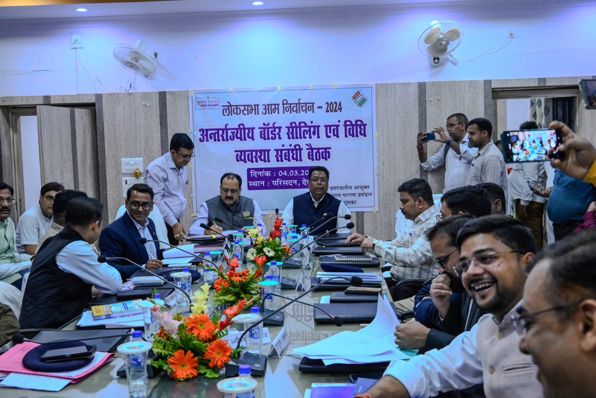 Commissioner,Santhal Pargana division, dumka tweet media
