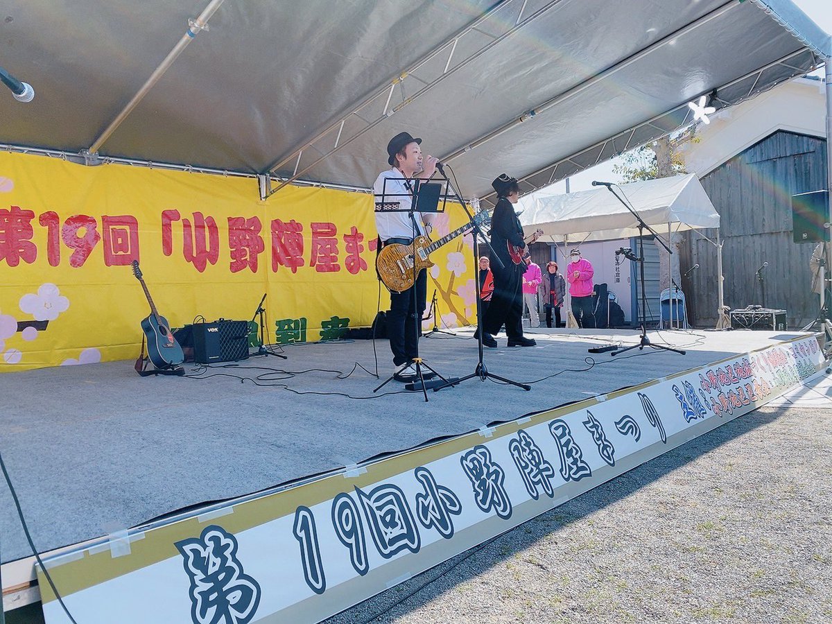 MrSUNFLOWER10's tweet image. 3月3日(日)
「第19回小野陣屋まつり」
満員御礼！ありがとうございました！
小野市長の蓬莱市長にも見て頂いて嬉しかったです！
目指せ！小野市観光大使！
#兵庫県小野市
#おの恋
#小野陣屋まつり
#そろばんのうた
#小野のまちに恋してる