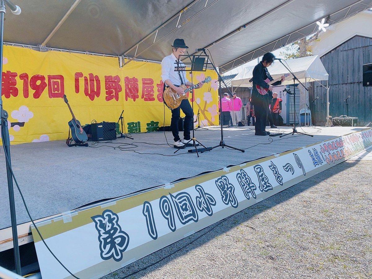MrSUNFLOWER10's tweet image. 3月3日(日)
「第19回小野陣屋まつり」
満員御礼！ありがとうございました！
小野市長の蓬莱市長にも見て頂いて嬉しかったです！
目指せ！小野市観光大使！
#兵庫県小野市
#おの恋
#小野陣屋まつり
#そろばんのうた
#小野のまちに恋してる
