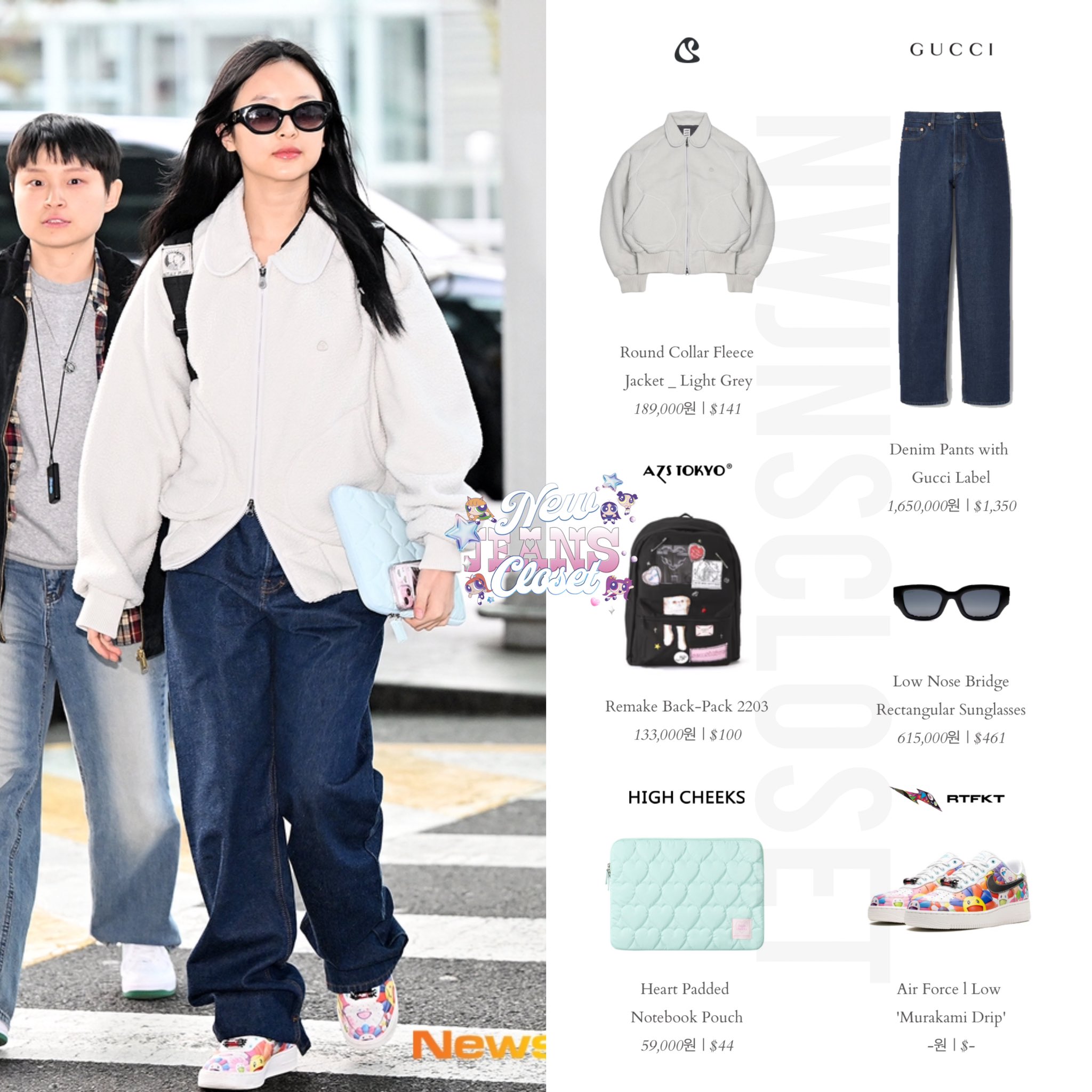 ౨ৎ NewJeans Closet on X: ౨ৎ NewJeans Closet on X: