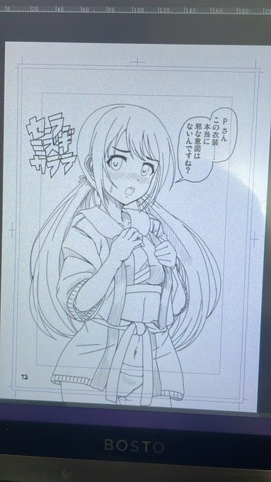 ใชใใฑ็จใซใใคใใฎใฉใใๆธ
ๆธใใฆใใ
ใตใใใ