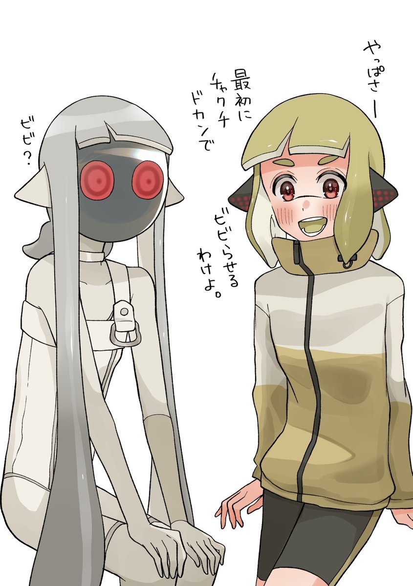 「作戦会議。 」ナツルの漫画