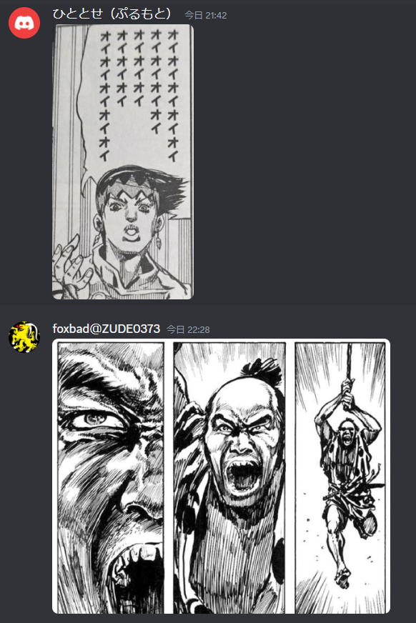三日目終了～～～～!!
始まったなぁわしらの幕末が(刀チャキチャキチャキ)
ファンブル失踪する安積!!チェストる千恵!!縦横に伸びる長野!!色男であることを悔やむ朗詠丸!!

次回、江戸のスーパードクターK登場。 
