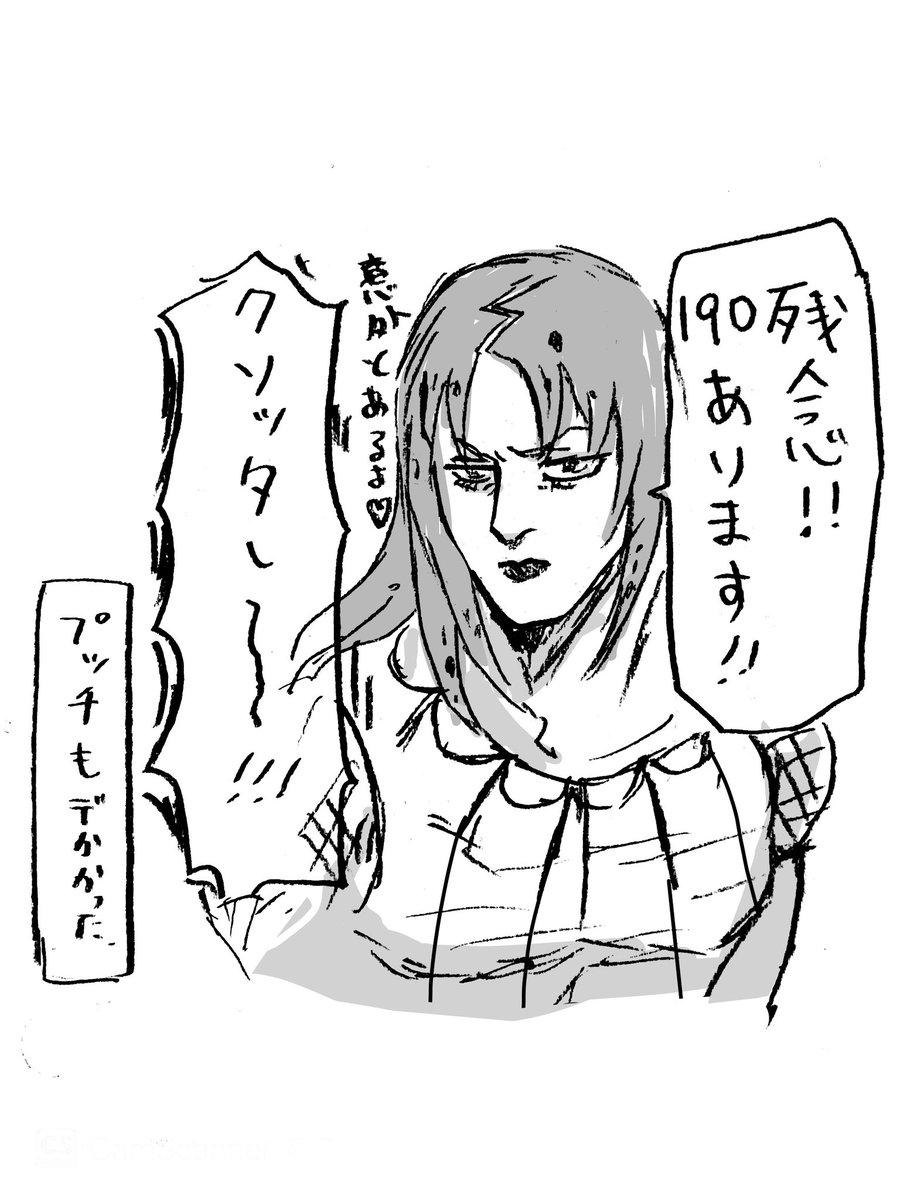 小さくはないんだよ… 