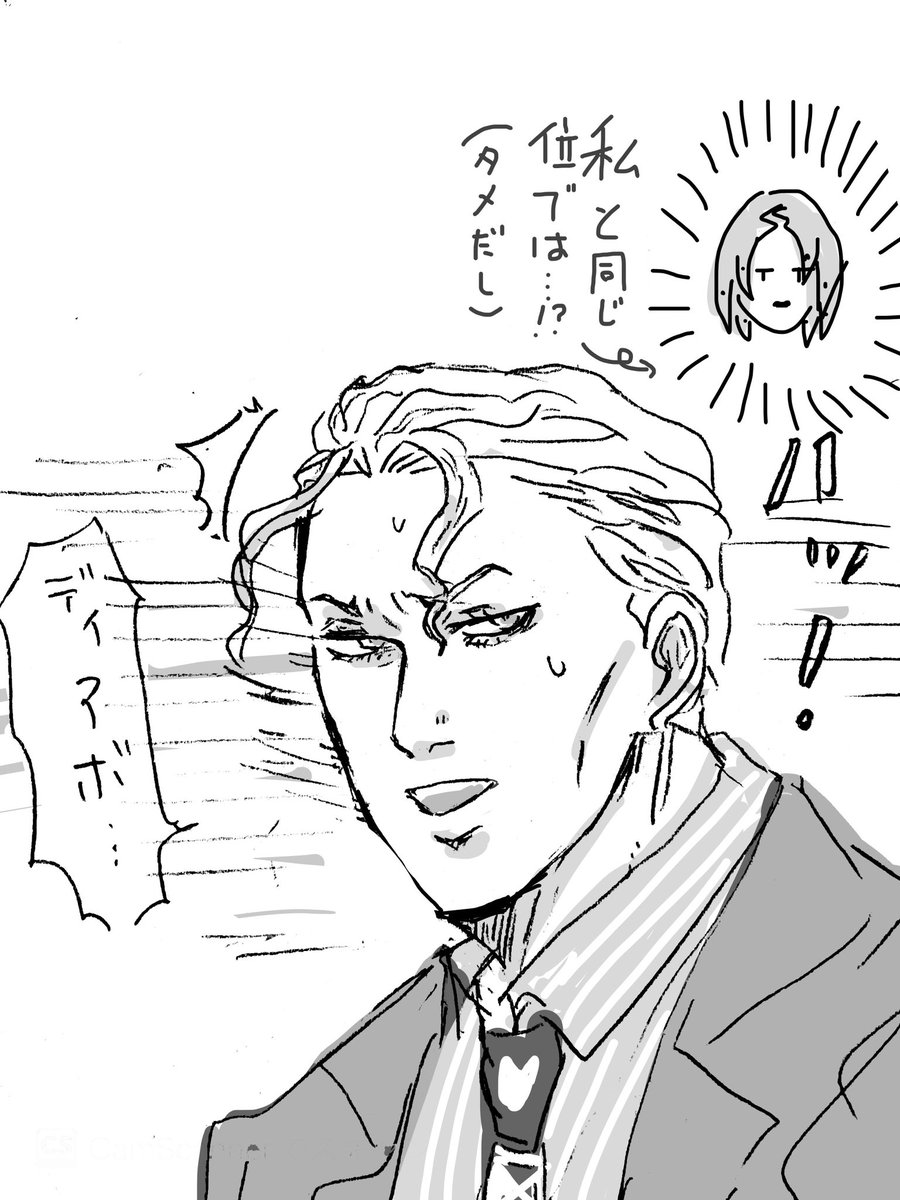 小さくはないんだよ… 