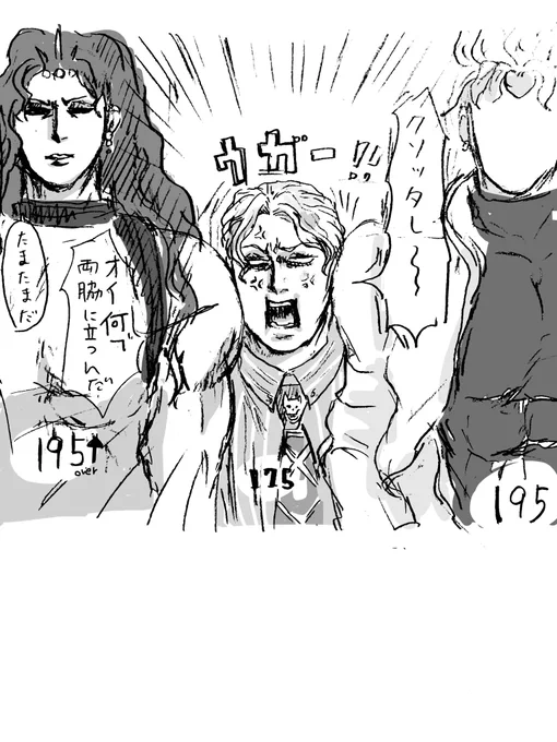 小さくはないんだよ… 