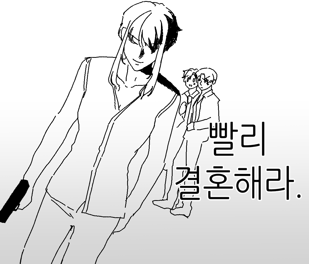전에 저렴하게 트레한 거