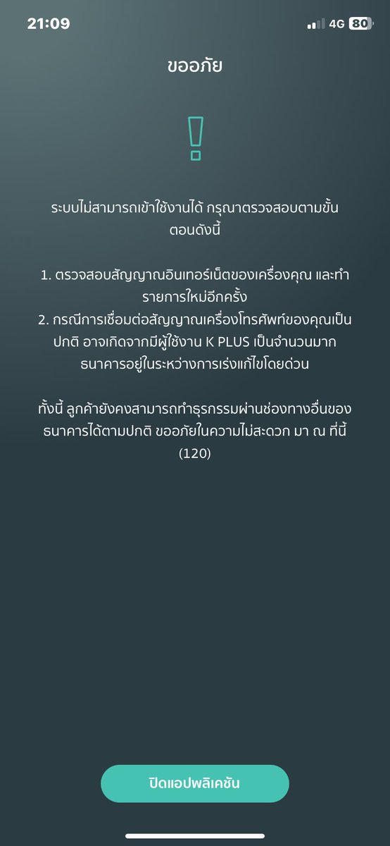 JamesHomme's tweet image. What???? #kplus