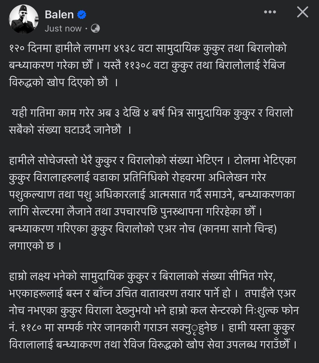 ShahBalen's tweet photo. https://t.co/1U90DSDkYU