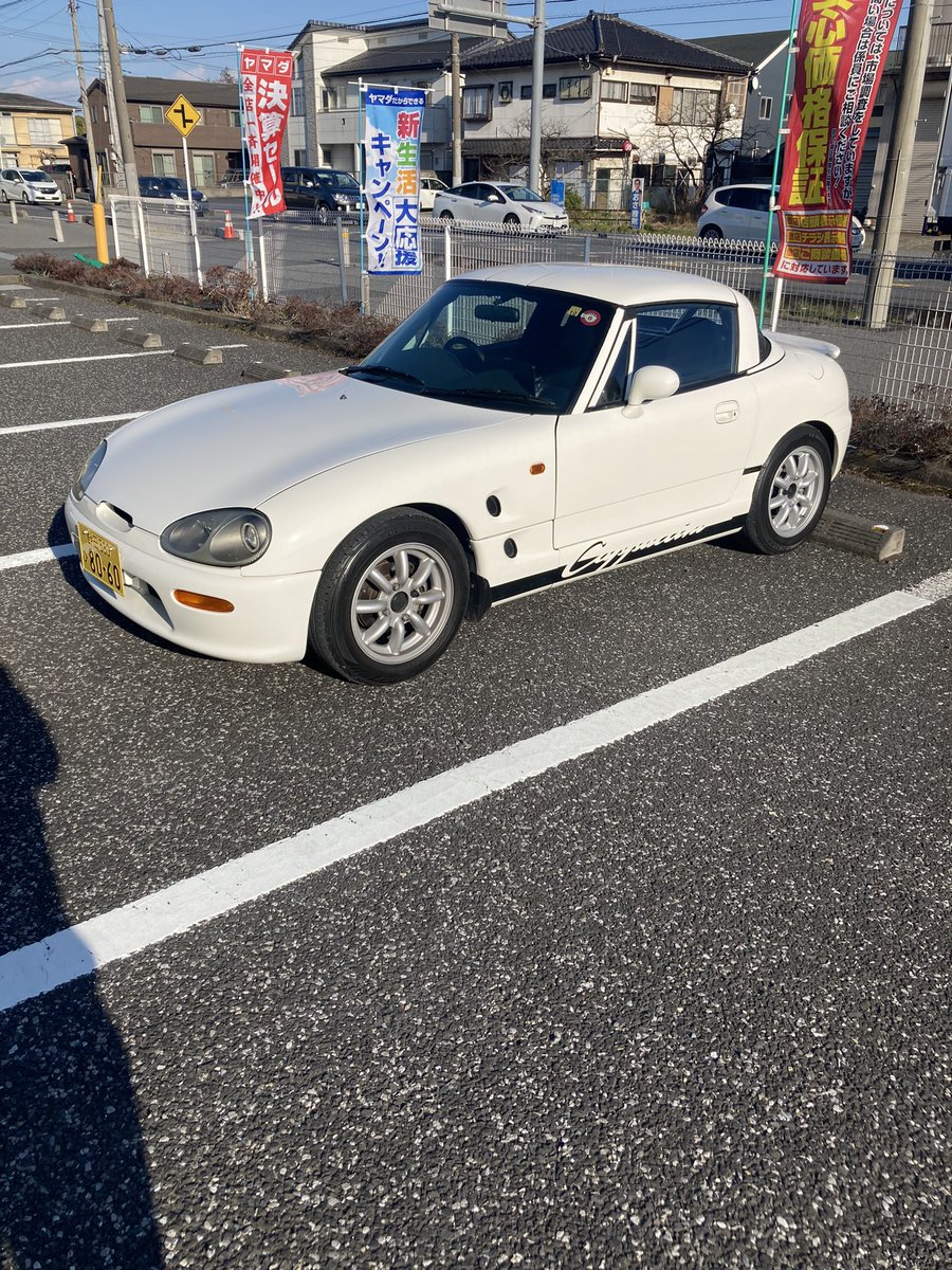 スズキカプチーノ