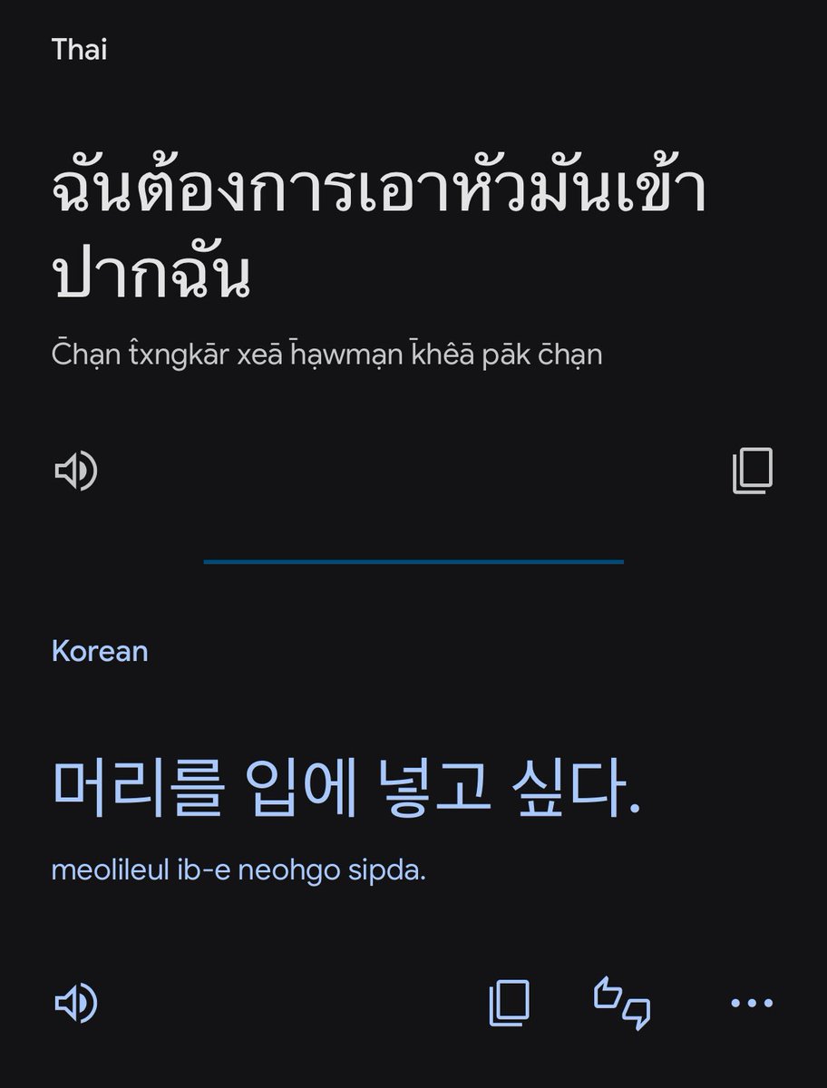 น้วย (@moonrisebegone) on Twitter photo 