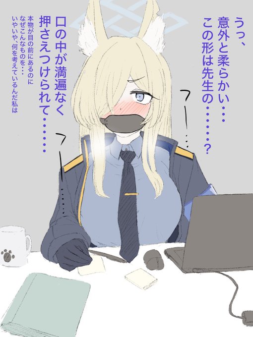 書類仕事に支障は出ないから!!ってゴリ押しされて、昼間から何か良くないものを咥えさせられるカンナ 