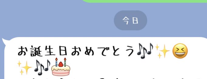 stnFJS's tweet image. ケーキは撮り損ねてしまったが、祝ってくれた人たちありがとうございました☺️