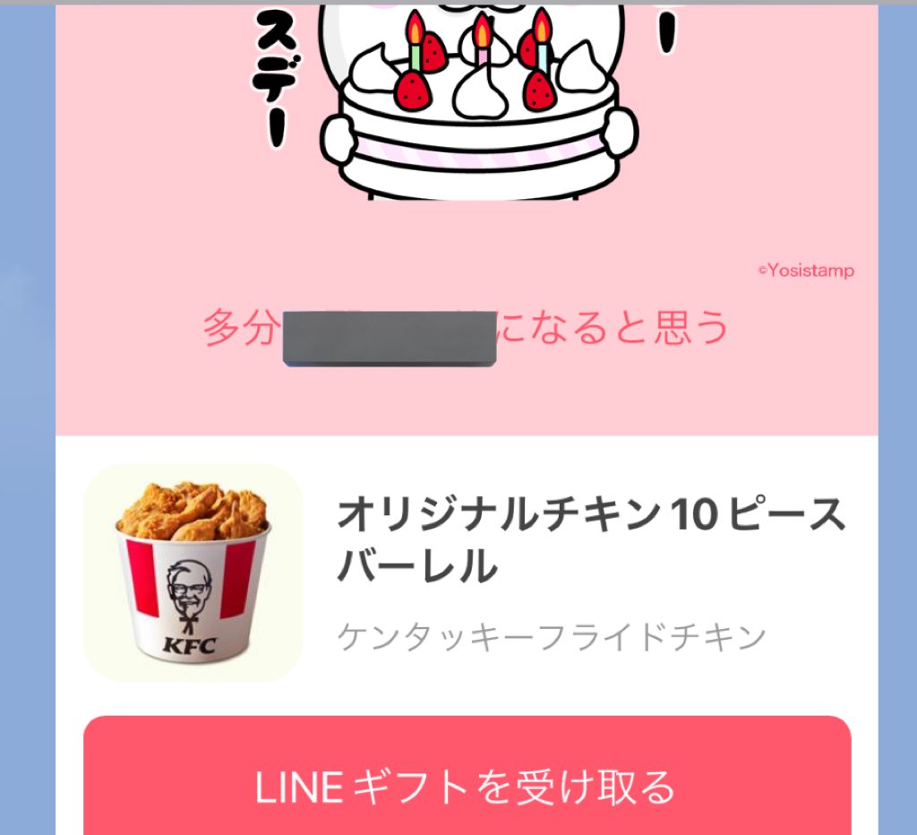 stnFJS's tweet image. ケーキは撮り損ねてしまったが、祝ってくれた人たちありがとうございました☺️