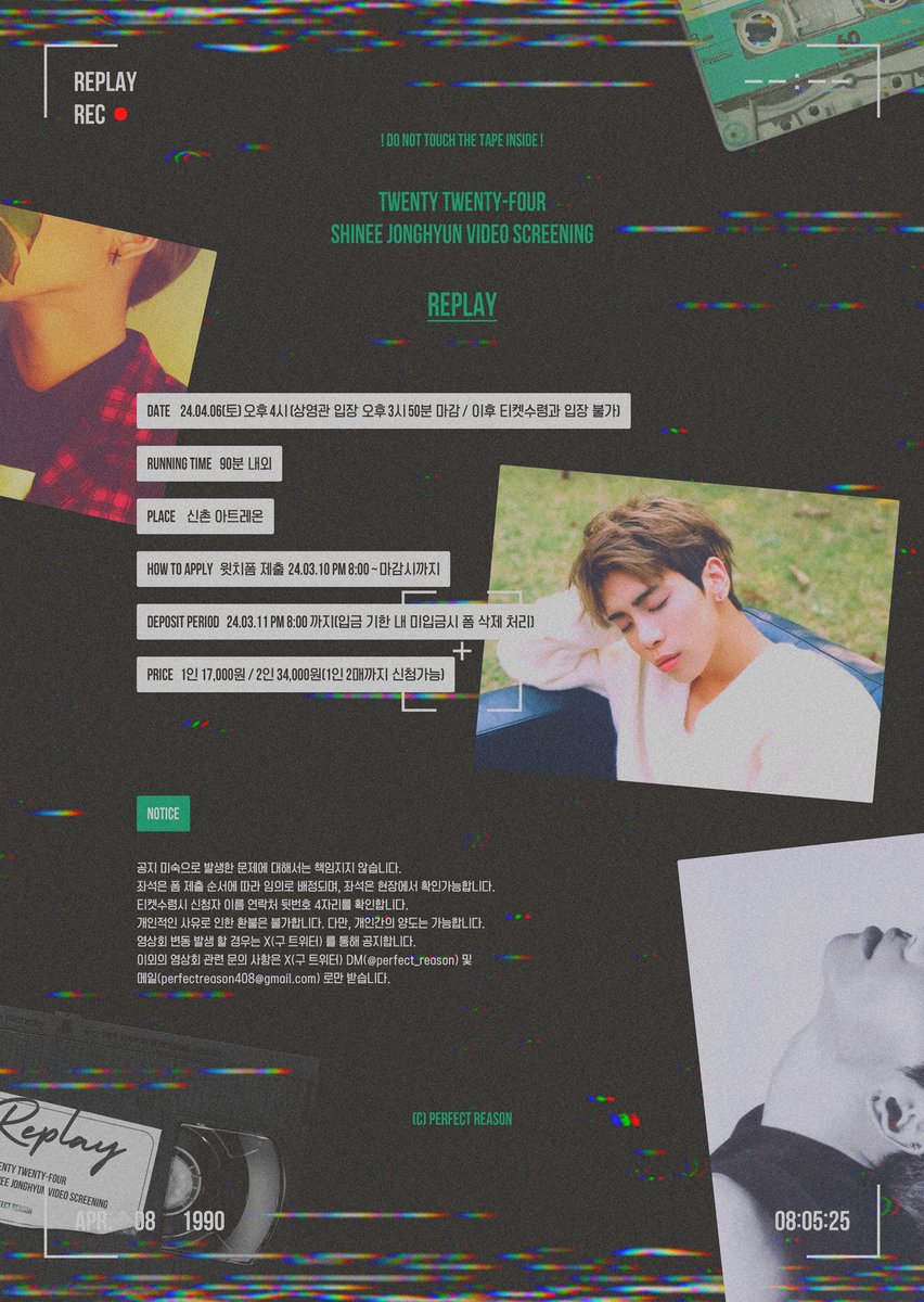 𝓡𝓮𝓹𝓪𝓵𝔂

𝘚𝘏𝘐𝘕𝘦𝘦 𝘑𝘖𝘕𝘎𝘏𝘠𝘜𝘕 𝘚𝘊𝘙𝘌𝘌𝘕𝘐𝘕𝘎.

𝟮𝟬𝟮𝟰.𝟬𝟰.𝟬𝟲

+올해도 사랑하는 종현이의 생일을 맞아 영상회를 하려합니다.
+24..04.06 오후 4시 신촌 아트레온
+영상회 친청 : 24.03.10 PM08:00~ 마감시까지
+자세한 내용은 공지사항을 확인해주세요.