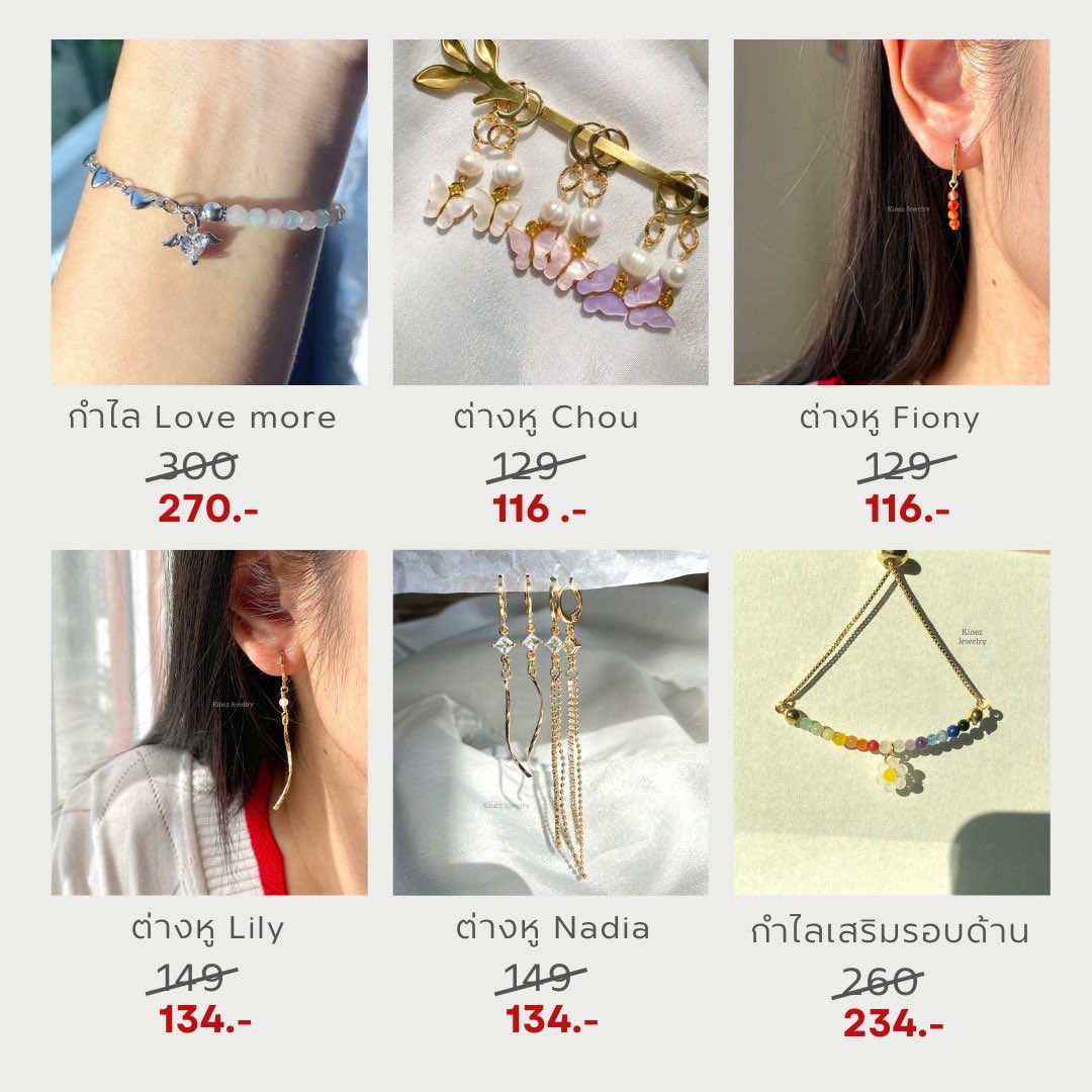 kinezJewelry's tweet photo. ช่วงนี้ไม่ค่อยได้อัพทวิตเลย แต่ไอจียังอัพเดตปกตินะคะ มีโปร 3.3 ลด 10% วันที่ 3-5 นี้ด้วยน้า https://t.co/0AEw4fORK9