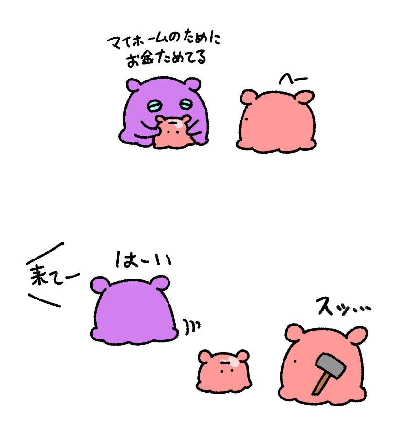 daily_mendako's tweet photo. https://t.co/DjawilCj32