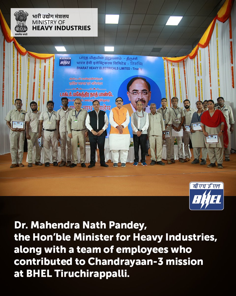 Dr. Mahendra Nath Pandey, Hon’ble Union Minister of Heavy Industries, visited #BHEL's manufacturing unit at Tiruchirappalli, Tamil Nadu on March 4, 2024. 1/4 @DrMNPandeyMP @MHI_GoI @vijaymittal4 @RajeevKGupta130 #BHELIndia #nationbuilding #ViksitBharat #MHI