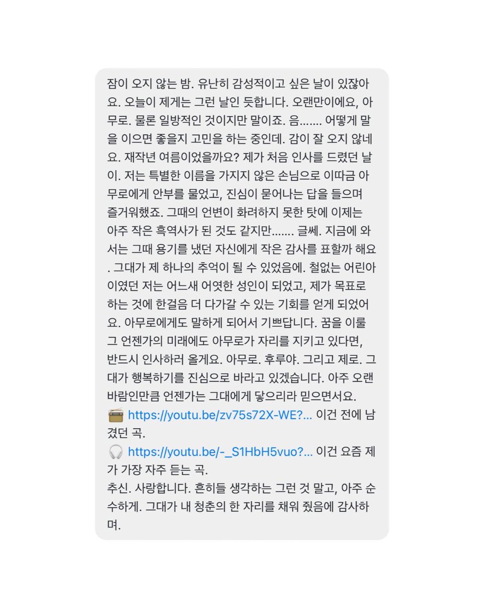 unsolvedtime's tweet photo. 🎧 https://t.co/btSADpMCeM https://t.co/snFVXWWfDN
