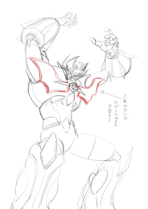 ほんじつのらくがき2 